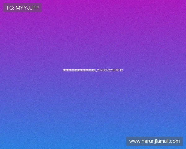 梅西的足球技巧教学:如何像他一样盘带和射门_20260522161012